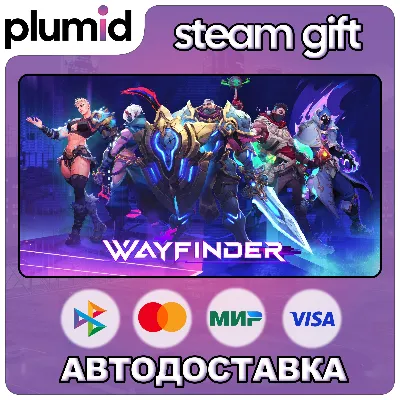 Wayfinder Steam Gift / Россия + МИР / АВТО - irongamers.ru