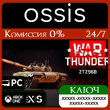 КЛЮЧ War Thunder - ZTZ96B Pack XBOX PC Код