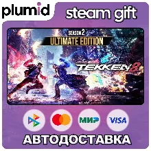 TEKKEN 8 Season 2 Ultimate Edition Steam Gift / Россия + МИР / АВТО