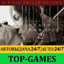 DEATH STRANDING 2: ON THE BEACH Deluxe Edition | Steam | АВТОВЫДАЧА 24/7