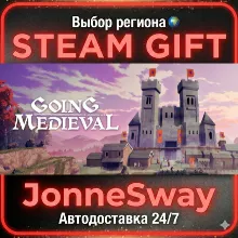 Going Medieval РУ/КЗ/УК/РБ/ТР/АР/КНР