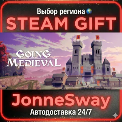 Going Medieval РУ/КЗ/УК/РБ/ТР/АР/КНР/ИНДИЯ - irongamers.ru