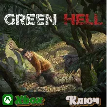 GREEN HELL XBOX КЛЮЧ