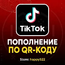 QR-код пополнения счета TikTok Coin