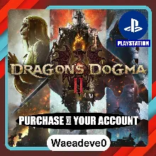 Dragon's Dogma 2 – PlayStation (PSN) – Purchase in Your Account
