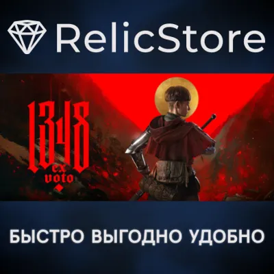 1348 Ex Voto - STEAM GIFT РОССИЯ - irongamers.ru