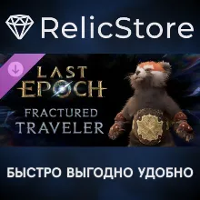 Last Epoch - Fractured Traveler Supporter Pack DLC