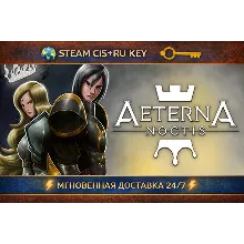 Aeterna Noctis 💎 STEAM Ключ | (СНГ+РФ) 🔑