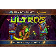 Ultros Deluxe Edition STEAM Ключ | (СНГ+РФ)