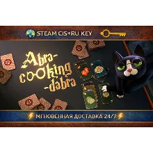 Abra-Cooking-Dabra 💎 STEAM Ключ | (СНГ+РФ) 🔑