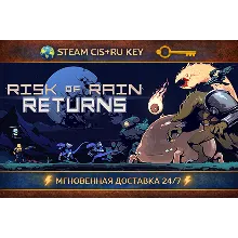 Risk of Rain Returns STEAM Ключ | (СНГ+РФ)