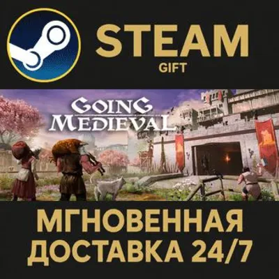 Going Medieval РОССИЯ RU Steam Gift СТИМ ГИФТ ПК АВТОДОСТАВКА ПОДАРОК - irongamers.ru