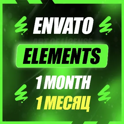 ENVATO ELEMENTS 30 - 365 ДНЕЙ ПАНЕЛЬ ЗАГРУЗКИ АВТОМАТИЧЕСКАЯ ДОСТАВКА - ЛИЧНЫЙ СЧЕТ - irongamers.ru