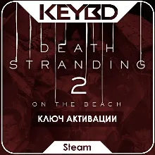 DEATH STRANDING 2: ON THE BEACH +ИЗДАНИЯ · Steam Ключ · РФ+EC+ТР