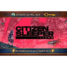 Citizen Sleeper STEAM Ключ | (СНГ+РФ)