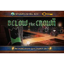 Below the Crown 💎 STEAM Ключ | (СНГ+РФ) 🔑