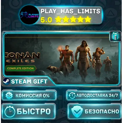 Conan Exiles Complete Edition *RU/BY/UA/СНГ Steam Auto - irongamers.ru