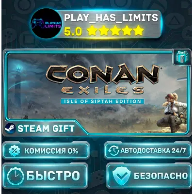 Conan Exiles Isle of Siptah Edition *RU/BY/UA/СНГ Steam Auto - irongamers.ru