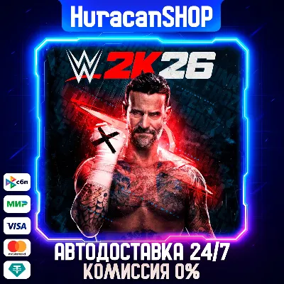 WWE 2K26 Авто МИР - irongamers.ru