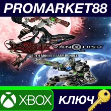 Bayonetta & Vanquish 10th Anniversary Bundle AR XBOX One / Xbox Series X|S КЛЮЧ