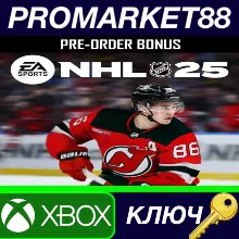 NHL 25 - Pre-order Bonus DLC Xbox Series X|S КЛЮЧ