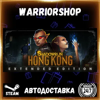 Shadowrun: Hong Kong - Extended Edition Выбор Региона Стим STEAM GIFT АВТО 24/7 - irongamers.ru