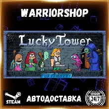 Lucky Tower Ultimate Выбор Региона Стим STEAM GIFT АВТО 24/7 ГАРАНТИЯ