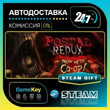 POSTAL Redux / STEAM GIFT / Выбор стран