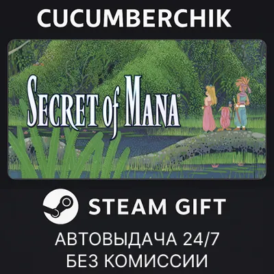 Secret of Mana STEAM GIFT AUTO RU+МИР - irongamers.ru
