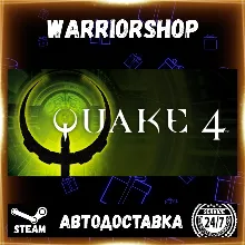 Quake 4 Выбор Региона Стим STEAM GIFT АВТО 24/7 ГАРАНТИЯ