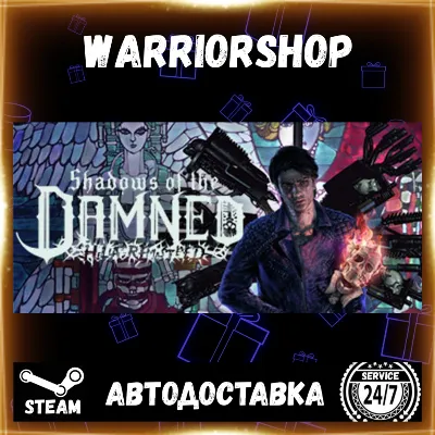 Shadows of the Damned: Hella Remastered™ Выбор Региона Стим STEAM GIFT АВТО 24/7 - irongamers.ru