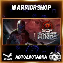 SCP: Fragmented Minds Выбор Региона Стим STEAM GIFT АВТО 24/7 ГАРАНТИЯ