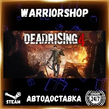 Dead Rising 4 Выбор Региона Стим STEAM GIFT АВТО 24/7 ГАРАНТИЯ