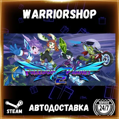 Freedom Planet 2 Выбор Региона Стим STEAM GIFT АВТО 24/7 ГАРАНТИЯ - irongamers.ru