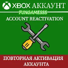 ПОВТОРНАЯ АКТИВАЦИЯ АККАУНТА