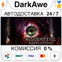 Resident Evil Revelations 2 Deluxe Edition STEAM•RU АВТОДОСТАВКА 0%