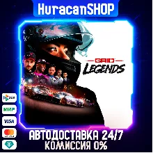 GRID Legends Авто МИР