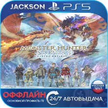 Monster Hunter Stories 3: Twisted Reflection (PS5) RUS | Оффлайн⭕