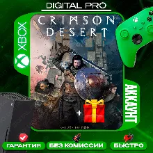CRIMSON DESERT Deluxe + Sekiro: Shadows Die Twice / XBOX Series X|S
