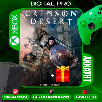 CRIMSON DESERT Deluxe + Sekiro: Shadows Die Twice / XBOX Series X|S - irongamers.ru