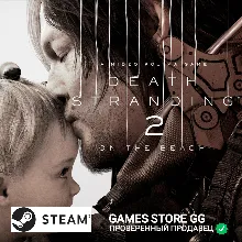 Death Stranding 2: On the Beach STEAM•Выбор региона