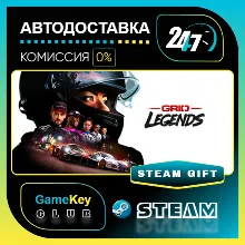 GRID Legends / STEAM GIFT / Выбор стран