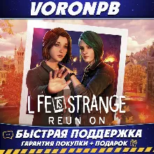 Life is Strange: Reunion - Deluxe Edition ВСЕ DLC+Акаунт steam