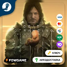 DEATH STRANDING DIRECTOR'S CUT (РУ+СНГ) КЛЮЧ STEAM