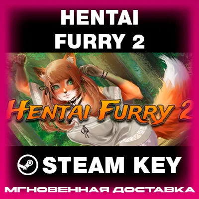 STEAM KEY - Hentai Furry 2 - [РФ + REGION FREE/GLOBAL] - Автодоставка