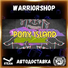 Pony Island Выбор Региона Стим STEAM GIFT АВТО 24/7 ГАРАНТИЯ