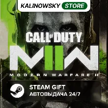 Call of Duty: Modern Warfare III Vault Edition XBOX - irongamers.ru