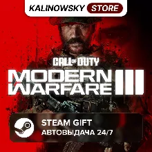 CALL OF DUTY: MODERN WARFARE III 3 (2023) · ВЕСЬ МИР