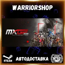 MXGP 2021 - The Official Motocross Vi Выбор Региона Стим STEAM GIFT АВТО 24/7 ГАРАНТИ