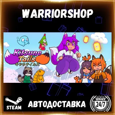 Kitsune Tails Выбор Региона Стим STEAM GIFT АВТО 24/7 ГАРАНТИЯ - irongamers.ru